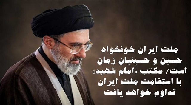پیام رهبر معظم انقلاب