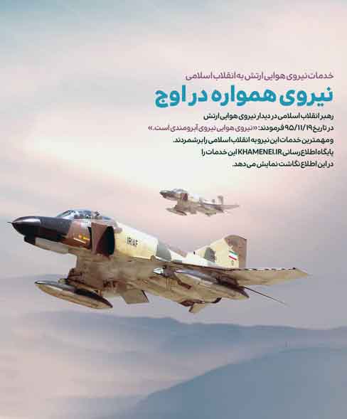 ۱۹ بهمن